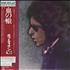 Bob Dylan Blood On The Tracks vinyl LP Japanese DYLLPBL358411