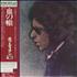 Bob Dylan Blood On The Tracks vinyl LP Japanese DYLLPBL433519