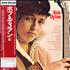 Bob Dylan Bob Dylan vinyl LP Japanese DYLLPBO166915