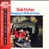 Bob Dylan Bringing It All Back Home vinyl LP Japanese DYLLPBR288936