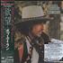 Bob Dylan Desire CD album Japanese DYLCDDE305057