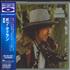 Bob Dylan Desire Blu-Spec CDS Japanese DYLBSDE802279