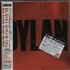 Bob Dylan Dylan + Sales Presenter 2-CD album set Japanese DYL2CDY620573