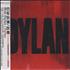 Bob Dylan Dylan 3-CD set Taiwanese DYL3CDY423572