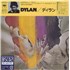 Bob Dylan Dylan Blu-Spec CDS Japanese DYLBSDY807817