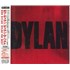 Bob Dylan Dylan 2-CD album set Japanese DYL2CDY831875
