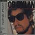 Bob Dylan Infidels CD album Japanese DYLCDIN529127