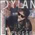Bob Dylan MTV Unplugged 2-disc CD/DVD set Taiwanese DYL2DMT436628