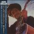 Bob Dylan Nashville Skyline vinyl LP Japanese DYLLPNA200438