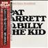 Bob Dylan Pat Garrett & Billy The Kid vinyl LP Japanese DYLLPPA365010
