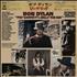 Bob Dylan Pat Garrett & Billy The Kid vinyl LP Japanese DYLLPPA516765