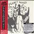 Bob Dylan Planet Waves CD album Japanese DYLCDPL305064