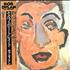 Bob Dylan Self Portrait 2-LP vinyl set Japanese DYL2LSE166421