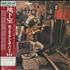 Bob Dylan The Basement Tapes 2-LP vinyl set Japanese DYL2LTH407363