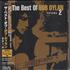 Bob Dylan The Best Of Volume 2 CD album Japanese DYLCDTH164197