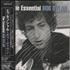 Bob Dylan The Essential CD JAPAN DYL2CTH376059