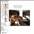 Bob James Ivory Coast CD album Japanese BOJCDIV618170