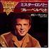 Bobby Vinton Mr Lonely 7