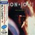 Bon Jovi 7800 Fahrenheit - Picture CD album Japanese BONCDFA39384