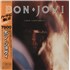 Bon Jovi 7800 Farenheit - Obi + Game & Poster vinyl LP Japanese BONLPFA233041