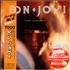 Bon Jovi 7800� Fahrenheit CD album Japanese BONCDFA419444