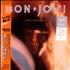 Bon Jovi 7800� Fahrenheit SHM CD Japanese BONHMFA523051
