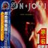 Bon Jovi 7800o Fahrenheit CD album Taiwanese BONCDOF244362