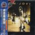 Bon Jovi Bon Jovi CD album Taiwanese BONCDBO267937