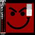 Bon Jovi Have A Nice Day SHM CD Japanese BONHMHA501460