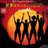 Boney M We Kill The World (Don't Kill The World) 7