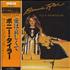 Bonnie Tyler It's A Heartache vinyl LP Japanese BTYLPIT397025
