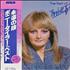 Bonnie Tyler The Best Of vinyl LP Japanese BTYLPTH176052