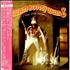Bootsy Collins The One Giveth, The Count Taketh Away vinyl LP Japanese OOYLPTH418830