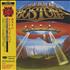 Boston Don't Look Back CD album Japanese BOSCDDO389051