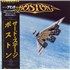 Boston Third Stage + Slick vinyl LP Japanese BOSLPTH837291