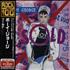 Boy George Sold CD album Japanese BOYCDSO134979