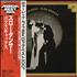 Boz Scaggs Slow Dancer vinyl LP Japanese BOZLPSL306490