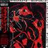 Brian Eno Nerve Net CD album Japanese ENOCDNE134157