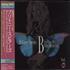 Britney Spears B In The Mix: The Remixes 2 CD album Japanese BTPCDBI674724