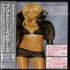 Britney Spears Greatest Hits: Prerogative DVD Japanese BTPDDGR603932