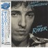 Bruce Springsteen The River 2-CD album set UK SPR2CTH435385