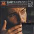 Bruce Springsteen The Wild, The Innocent & The E Street Shuffle CD album Japanese SPRCDTH464992