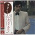 Bryan Ferry Another Time, Another Place SHM CD Japanese