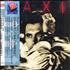 Bryan Ferry Taxi CD album Taiwanese FERCDTA346396