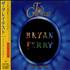 Bryan Ferry The Greatest CD album Japanese FERCDTH114569