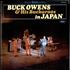 Buck Owens In Japan vinyl LP Japanese BU0LPIN499418