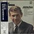 Buck Owens The Best Of Buck Owens Volume 2 vinyl LP Japanese BU0LPTH603154