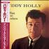 Buddy Holly For The First Time Anywhere vinyl LP Japanese BDHLPFO227098