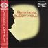 Buddy Holly Reminiscing vinyl LP Japanese BDHLPRE429139