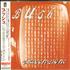 Bush Sixteen Stone 2-CD album set Japanese B-U2CSI130761
